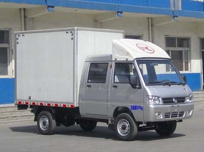 Kaima  KMC5030XXYA26S4 Box transport vehicle