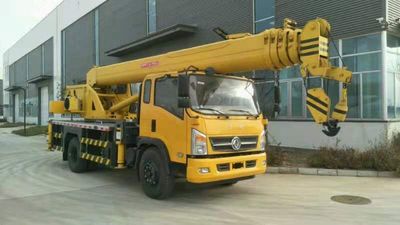 Pengxiang Xingtong  PXT5140JQZ5D Car crane