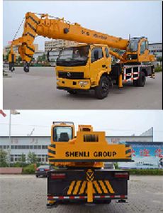 Pengxiang Xingtong  PXT5140JQZ5D Car crane