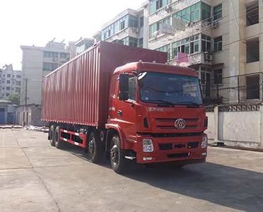 Shitong  STQ5311XXYB6 Box transport vehicle