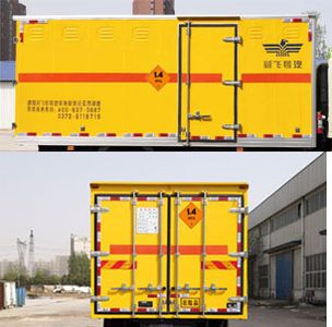 Xinfei  XKC5140XQY5Z Explosive equipment transport vehicle