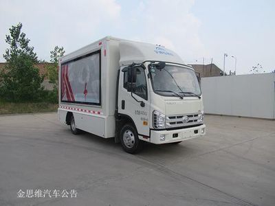 Yutong  ZK5043XXC5 Promotional vehicle