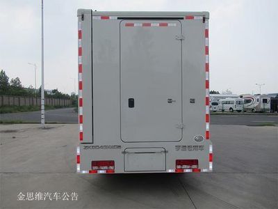 Yutong  ZK5043XXC5 Promotional vehicle