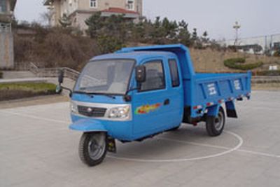 Wuzheng  7YPJZ16150PD1 Self dumping tricycle