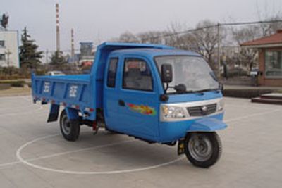 Wuzheng  7YPJZ16150PD1 Self dumping tricycle