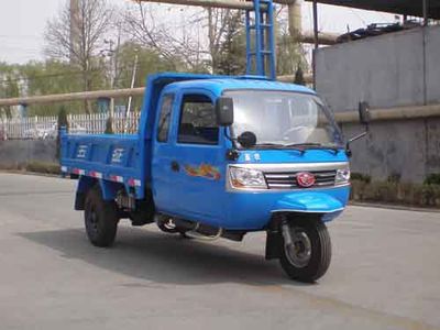 Wuzheng  7YPJZ16150PD1 Self dumping tricycle