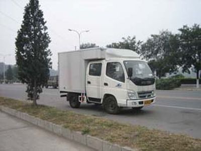 Aoling  BJ5049V8DEAE Box transport vehicle