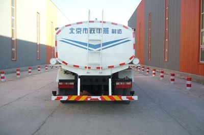 Zhongyan Automobile BSZ5156GSSC4T040 Sprinkler truck