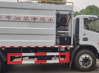 Cheng Li  CL5140TJS6BLS Cement slurry distributor truck