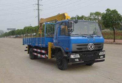 Shenyu  DFS5168JSQL Vehicle mounted lifting and transportation vehicle