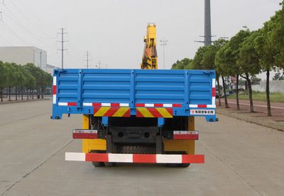 Shenyu  DFS5168JSQL Vehicle mounted lifting and transportation vehicle