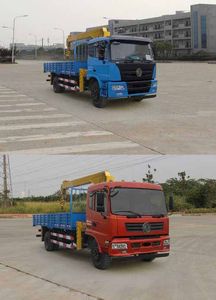 Shenyu  DFS5168JSQL Vehicle mounted lifting and transportation vehicle