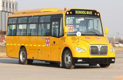 Zhongtong Automobile LCK6801DNX School buses exclusively for primary school students