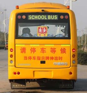 Zhongtong Automobile LCK6801DNX School buses exclusively for primary school students