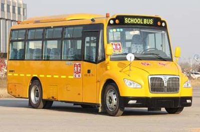 Zhongtong Automobile LCK6801DNX School buses exclusively for primary school students