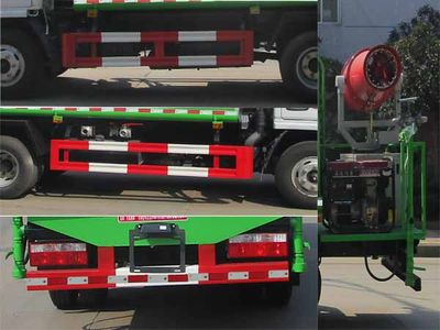 Tianwei Yuan  TWY5070TDYE6 Multi functional dust suppression vehicle