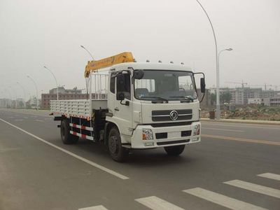 Zhongjie Automobile XZL5160JSQ3 Vehicle mounted lifting and transportation vehicle