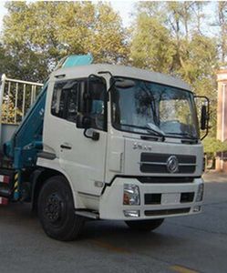 Zhongjie Automobile XZL5160JSQ3 Vehicle mounted lifting and transportation vehicle