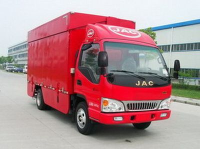 Jianghuai brand automobiles HFC5040XWTK1Z Stage car