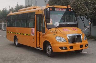 Huaxin brand automobiles HM6796XFD6XS School buses exclusively for primary school students