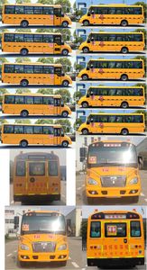 Huaxin brand automobiles HM6796XFD6XS School buses exclusively for primary school students