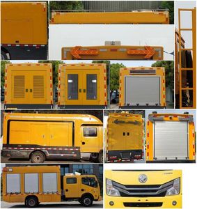 Jinghang brand automobile JJH5072XGC Engineering vehicle