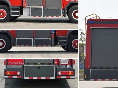 New Dongri  YZR5190GXFGL60 Dry powder water combined fire truck