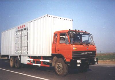 Huajun  ZCZ5168XXYEQ Box transport vehicle