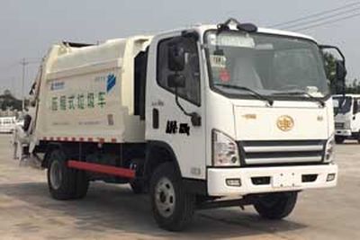 Hailongjit  ZHL5080ZYSAE5 Compressed garbage truck