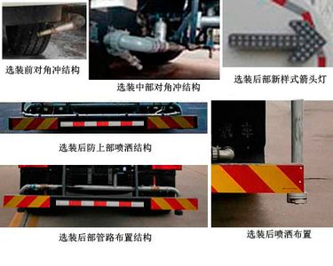 Dongyue  ZTQ5160TDYE5J40F Multi functional dust suppression vehicle