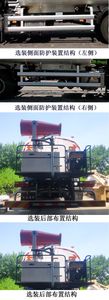 Dongyue  ZTQ5160TDYE5J40F Multi functional dust suppression vehicle