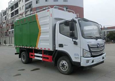 Hongyu  HYS5080TWJB6 Suction and purification vehicle