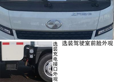 Zhonglian Automobile ZBH5040TYHSHBBEV Pure electric road maintenance vehicle