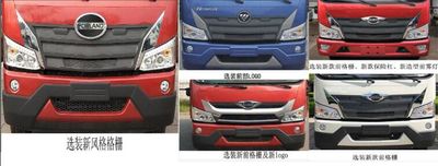 Zhongyunwei brand automobiles ZYW5184GXWBJ6 Suction vehicle