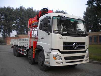 Shencheng  SYG5310JSQ Vehicle mounted lifting and transportation vehicle