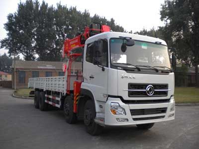 Shencheng  SYG5310JSQ Vehicle mounted lifting and transportation vehicle