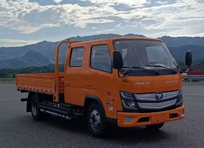 Foton  BJ1074EVAA Pure electric freight vehicles