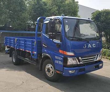 Jianghuai brand automobilesHFC3076P92K2C8VDump truck