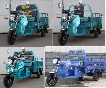 Huaihai  HH1500DZH5B Electric tricycle