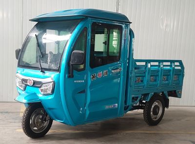 Huaihai  HH1500DZH5B Electric tricycle