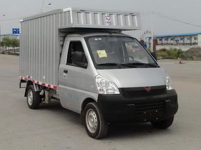 Wuling  LQG5029XXYBF Box transport vehicle