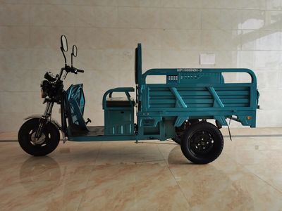 Hanpeng  HP1500DZH3 Electric tricycle