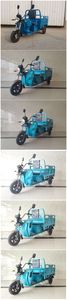 Hanpeng  HP1500DZH3 Electric tricycle