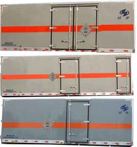 Hongyu  HYJ5040XDG Toxic and infectious goods box transport vehicle