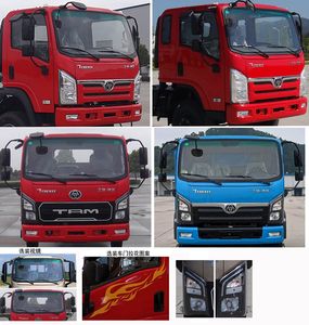 Shitong  STQ2181ZZDE6 Off road grab garbage truck