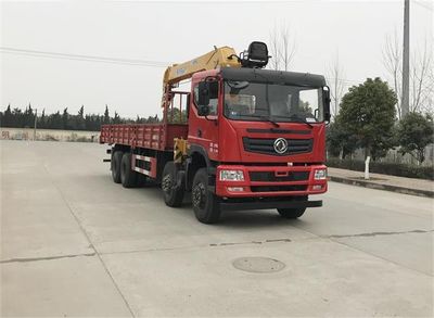 Dongfeng  EQ5311JSQLV Vehicle mounted lifting and transportation vehicle