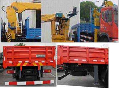 Dongfeng  EQ5311JSQLV Vehicle mounted lifting and transportation vehicle