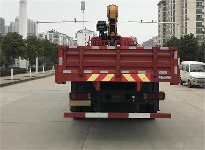 Dongfeng  EQ5311JSQLV Vehicle mounted lifting and transportation vehicle