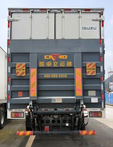 Qingling  QL5180XXYGTFRJ Box transport vehicle