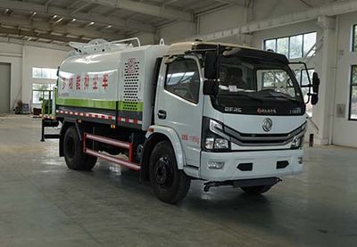 Zhongjie Automobile XZL5122TDY6 Multi functional dust suppression vehicle